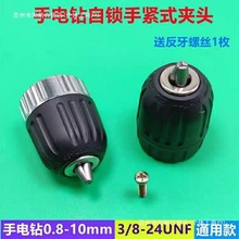 荊A^0.8-10mm־oʽԄi^֘荳荊A^