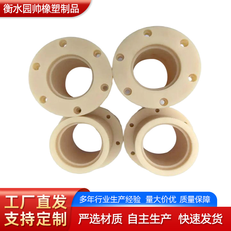 MC含油尼龙加工件 非标尼龙异形件 塑料耐磨尼龙轴套 尼龙制品厂