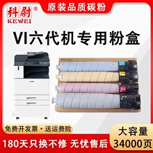 �m�ø�ʿʩ��VI C2271 3371 4471 5571ī��C3070 3570 4570̼��Ͳ