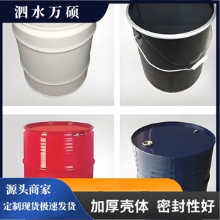 �Ӻ�20L��ֱ�Ͱ20����kg���P���P�����z���zPUR�FͰ