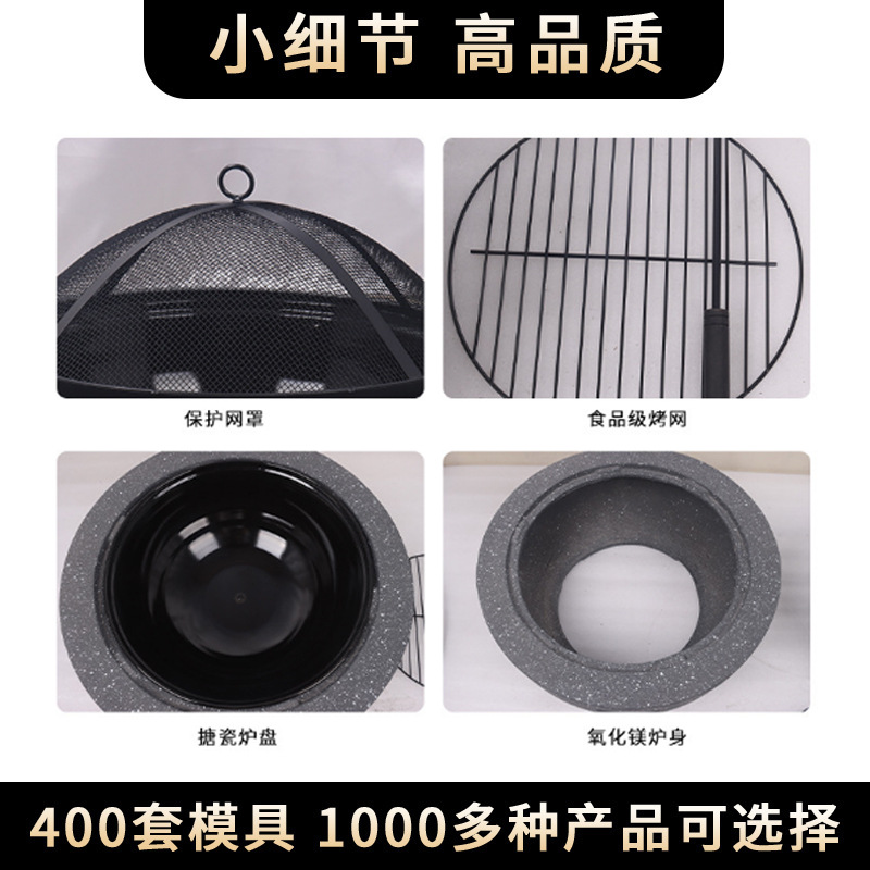 horno de parrilla multifuncional de óxido de magnesio con malla de parrilla horno de parrilla horno de calefacción de jardín al aire libre horno de parrilla de jardín al aire libre horno de parrilla