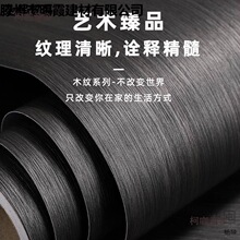 �Ӻ�ľ�y�N����ճ��ľ��ˮ�Ҿ߷������晙���T�Nľ���NƤ����̫��