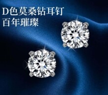 爆闪防掉莫桑石耳钉女养耳洞925纯银仿真钻石华子螺丝拧扣耳骨钉