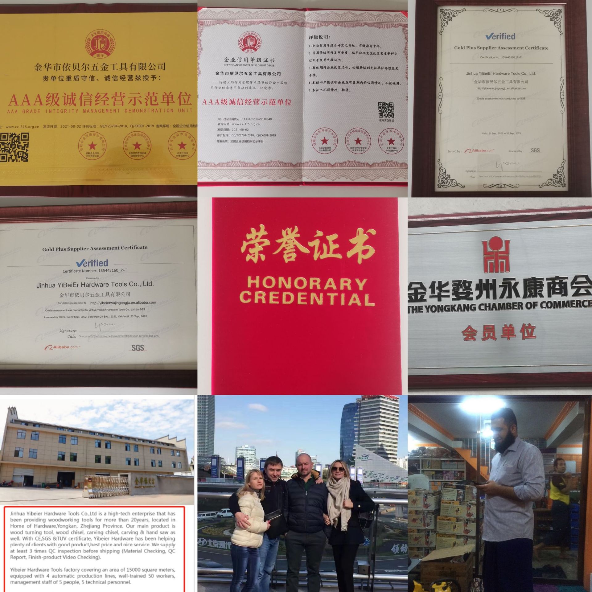 微信图片_20230414171920