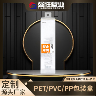 �S��pvc���b��pet͸���z��pp��ʳƷ���b���L����ĥɰϲ�Ǻпɶ���