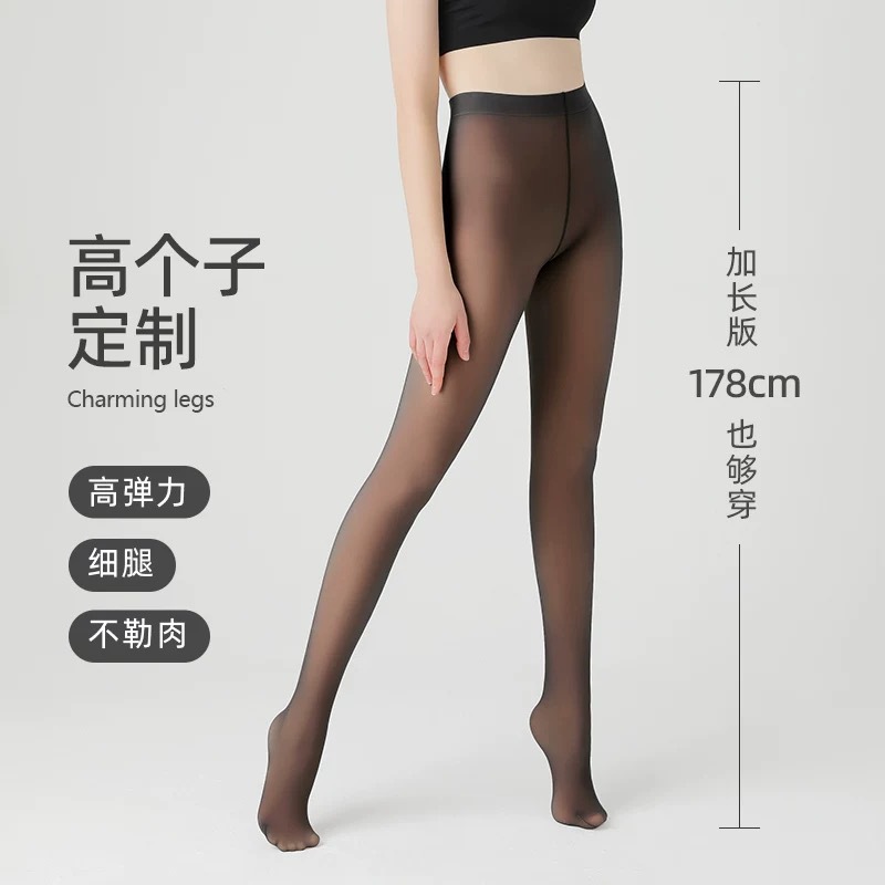 Transfronterizo otoño y invierno nuevo tipo de terciopelo grueso leggings de piel oscura para mujeres azafatas de vuelo de tamaño grande grises falsas de carne en una sola camiseta