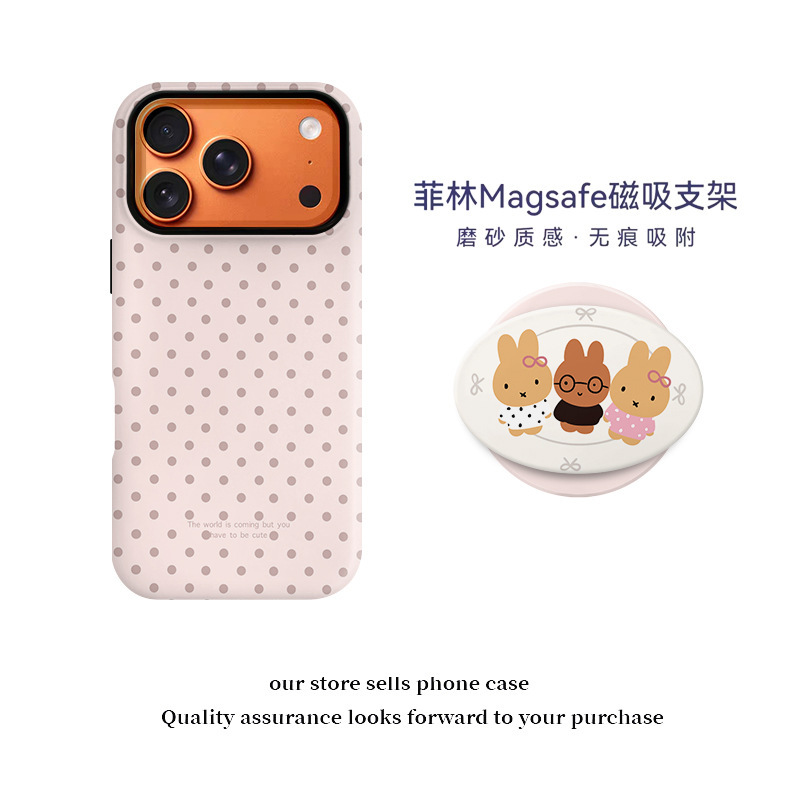 Miffy Magnetic Film Case with Plate Design, Oval Stand, Suitable for Apple 17pro/16, Protective Cover, Anti-drop Miffy Magnetic Film Case with Plate Design, Oval Stand, Suitable for Apple 17pro/16, Protective Cover, Anti-drop