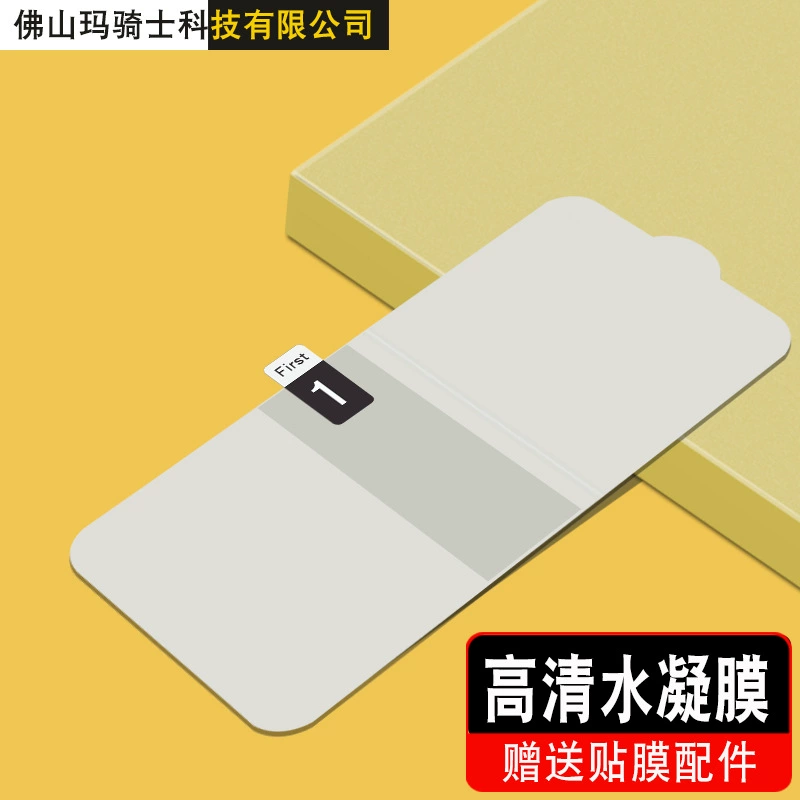 Гидрогелевая пленка для OnePlus Nord N300 / OnePlus Nord N200, HD защитная пленка с фильтром синего света