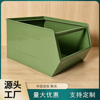 军绿色金属斜口文件箱 加厚承重铁皮收纳箱 车间零件办公文件整理