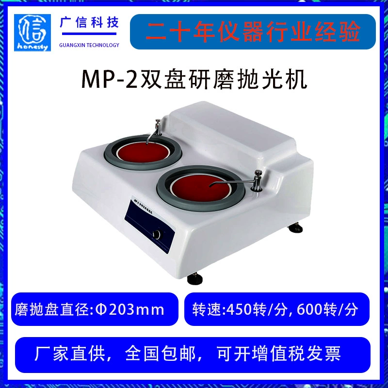 YMP-2A бесэлектродное регулирование скорости 3 передачи с фиксированной скоростью