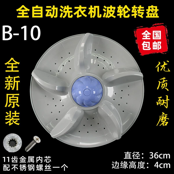 Color B-10 pulsator