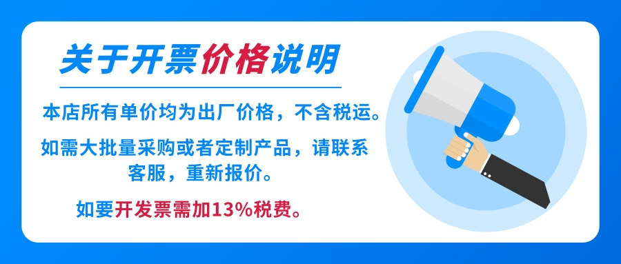 蓝色喇叭教育咨询通知返校推图