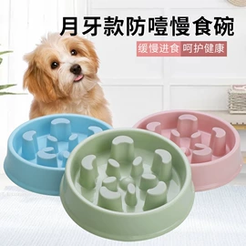 助威道具;狗狗食具;猫猫玩具