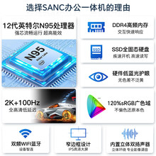 SANCʢɫ23.8Ӣ��2K����Ʒ��һ�w�C��X ������ÌW���W�n��I�k