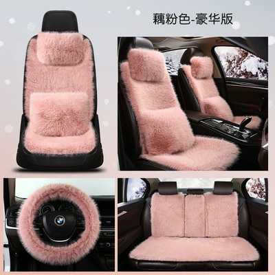 Universal Car Seat Cushions: Universal seat cover - lotus-root-pink-deluxe-version-universal