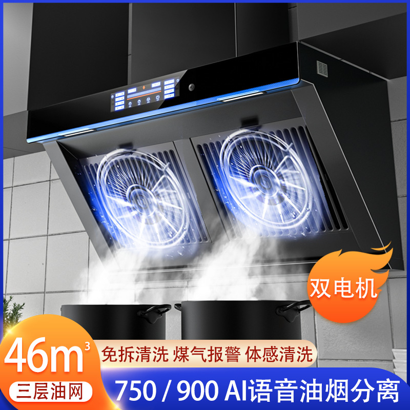 新飞双电机强劲吸力大吸力油烟分离免清洗猛火套装家用油烟机其他