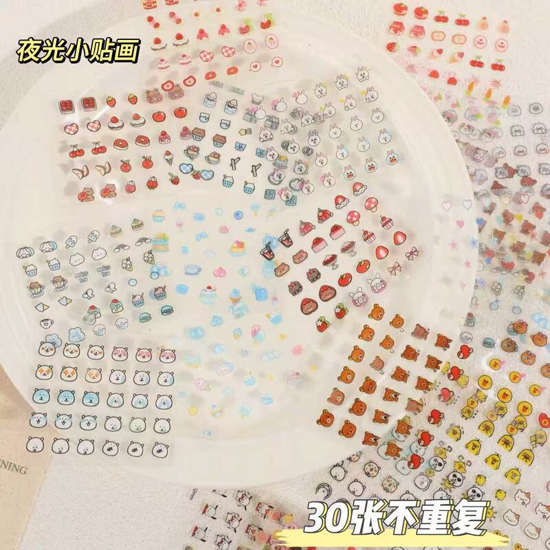 Creative Mini Luminous Little Nose Stickers, No-Cut Stickers, Cute Kidsren's High-Value Decorative Material Nail Stickers
