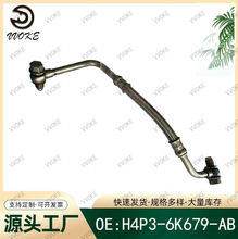 OE H4P3-6K679-AB �����ڽݱ�ϵ�� ɢ���������𽺹���ȴҺ������
