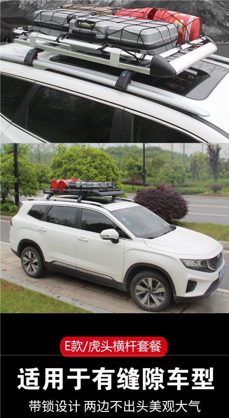 Car Roof Rack Suv Universal Car Travel Frame Shelf Special Luggage Frame Basket Roof Rack Modification