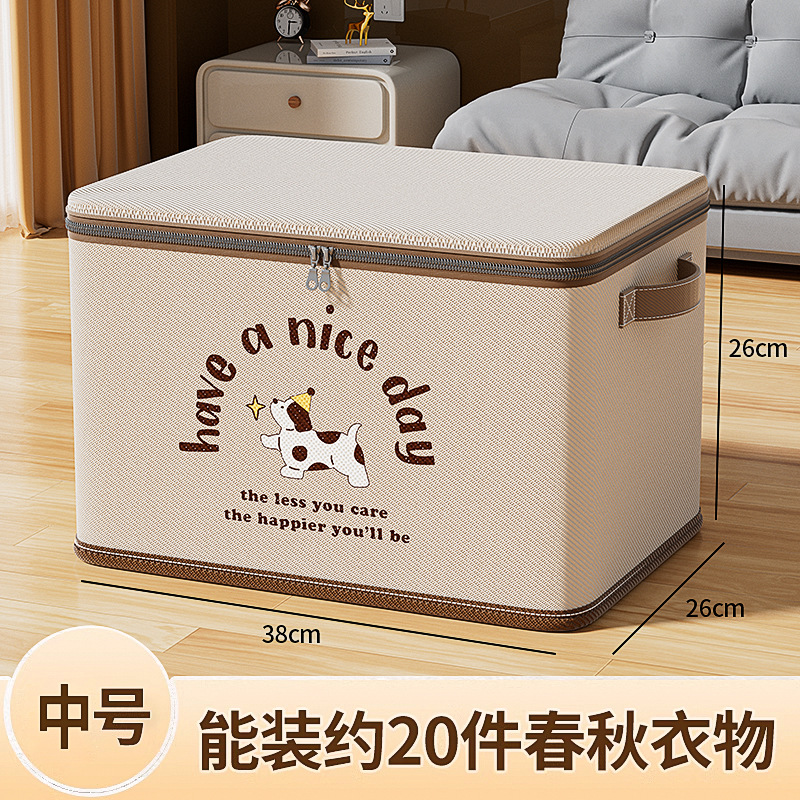 Caja de oso beige, armario doméstico, caja de acabado, caja de almacenamiento de juguetes, caja de almacenamiento plegable de gran capacidad