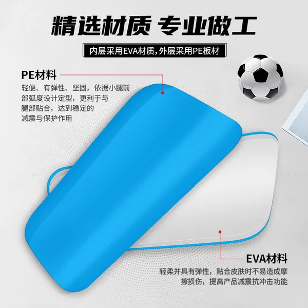 Professional football shin guards for children and adults, thickened and personalized for training