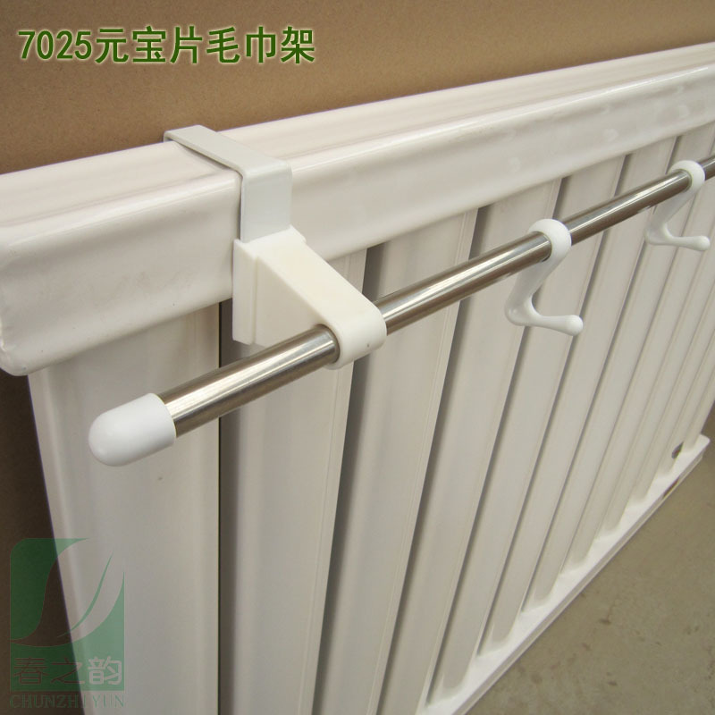 Bar, towel, ladder, drying rack, radiator