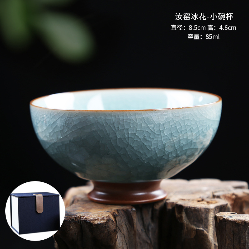 Ru 가마 아이스 플라워-작은 그릇 컵 + 선물 상자