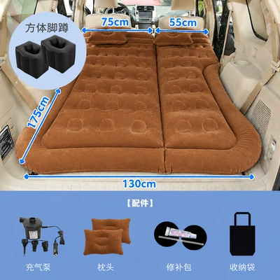 Toyota Highlander, Sienna, RAV4, Vehicle-mounted inflatable bed - trunk-and-rear-seat-dual-purpose-honeycomb-suv-flocked-brown-a-pair-of-square-cushions
