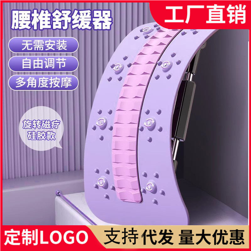 Ángulo ajustable lumbar calmante Dispositivo de estiramiento de la cintura corrección de la columna vertebral masajeador de espalda columna equipo de ejercicio