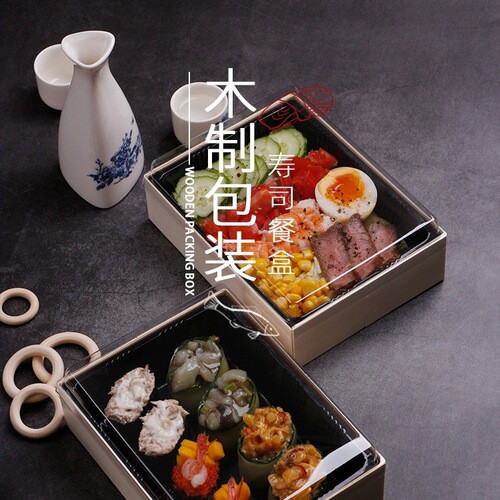 Disposable high-end wooden lunch boxes, sushi and fresh meat packaging boxes, environmentally friendly and degradable take-out packaging boxes of various specifications