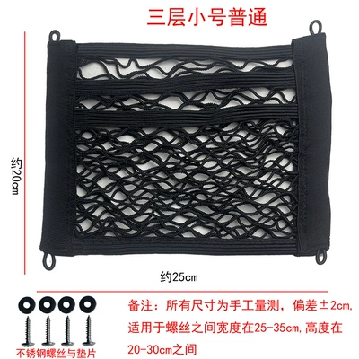 Pocket Emma Mcyadi Turtle King | Other Electric Vehicle Accessories - three-layers-of-2520-fine-mesh