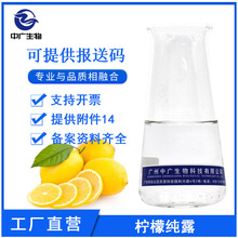 ͙��ʼ�¶ �������sҺ ˬ�wˮ ֲ���o�w���yƷԭ�����l 1KG