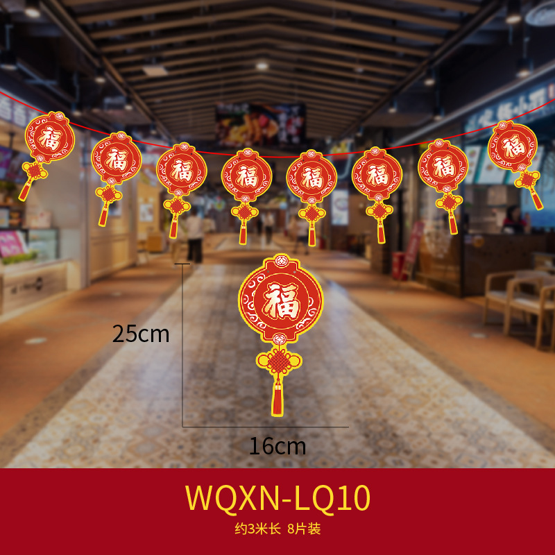 2025 Año Nuevo, Festival de Primavera, Día de Año Nuevo, Colgante de bandera, Año de la serpiente, Bandera de colores, Centro comercial, Supermercado, Actividades escolares, Decoración de ambiente