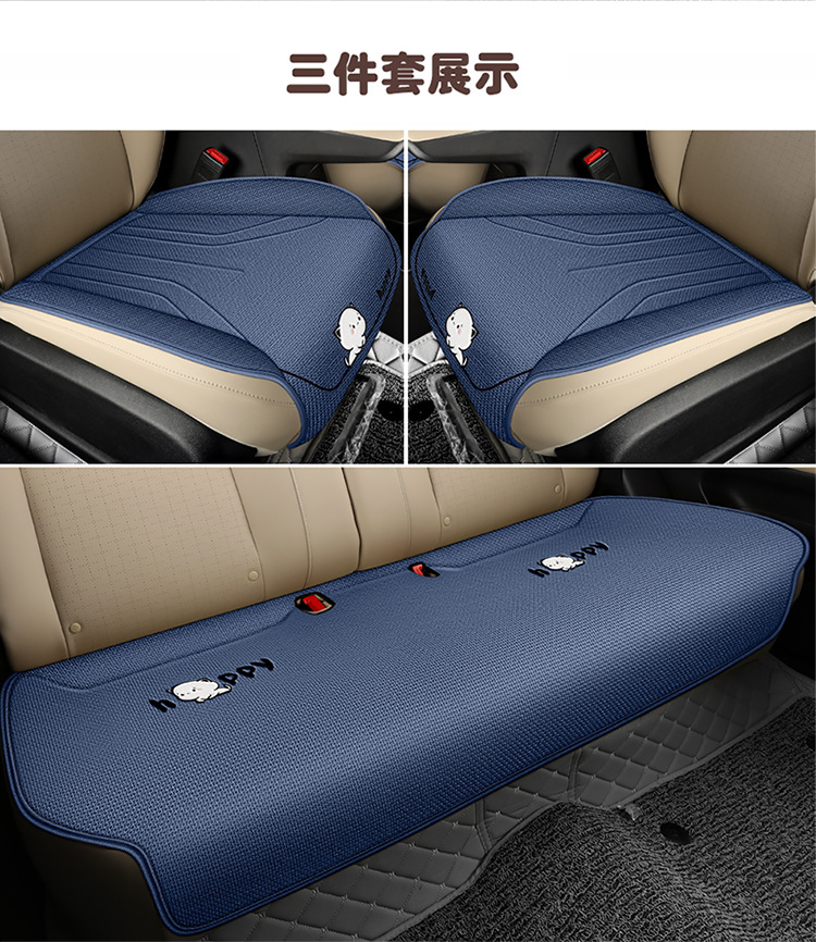 New car Wuling fruit coarse hemp cartoon cute four seasons universal saddle cushion car cushion four seasons