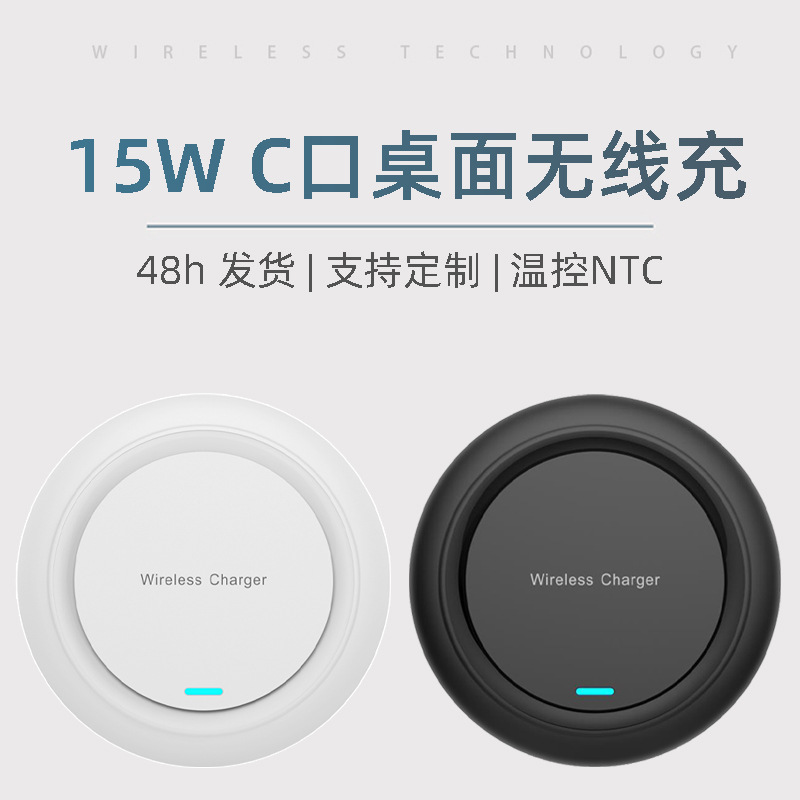 Wireless charger Cross -border new wireless is suitable for Apple…