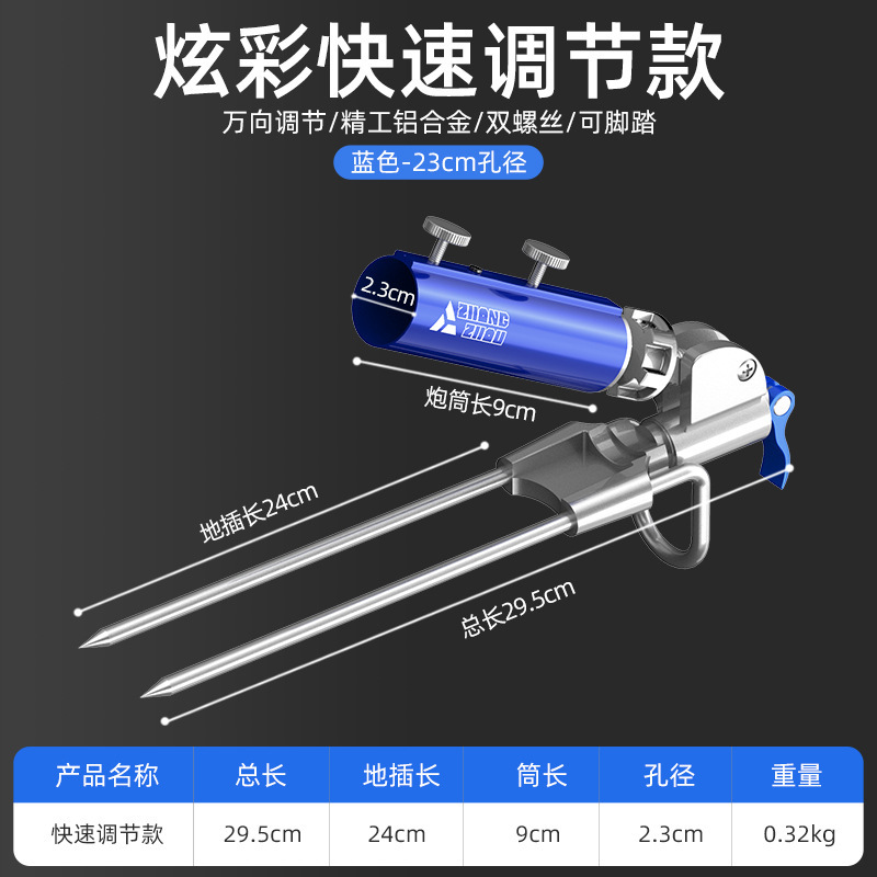 卸売砲台プラグスタンドユニバーサル調整アルミ合金プラグ多機能砲台スタンドポールラック大口径|undefined