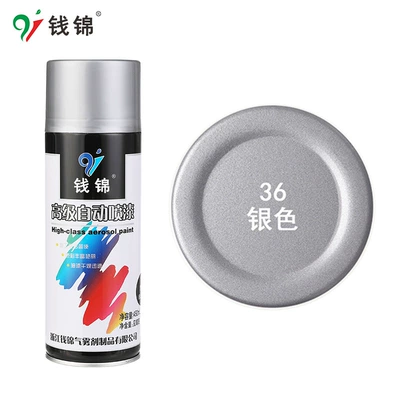 Agent Industrial Paint Can 450ml, Avtomobil boyası - no-36-silver-450mlnet-weight-250g-spray-paint