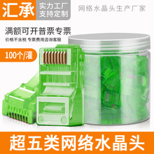 �O�س����ˮ���^���׾W���Ӿ��^���ð����W�j����RJ45�Gɫˮ���^