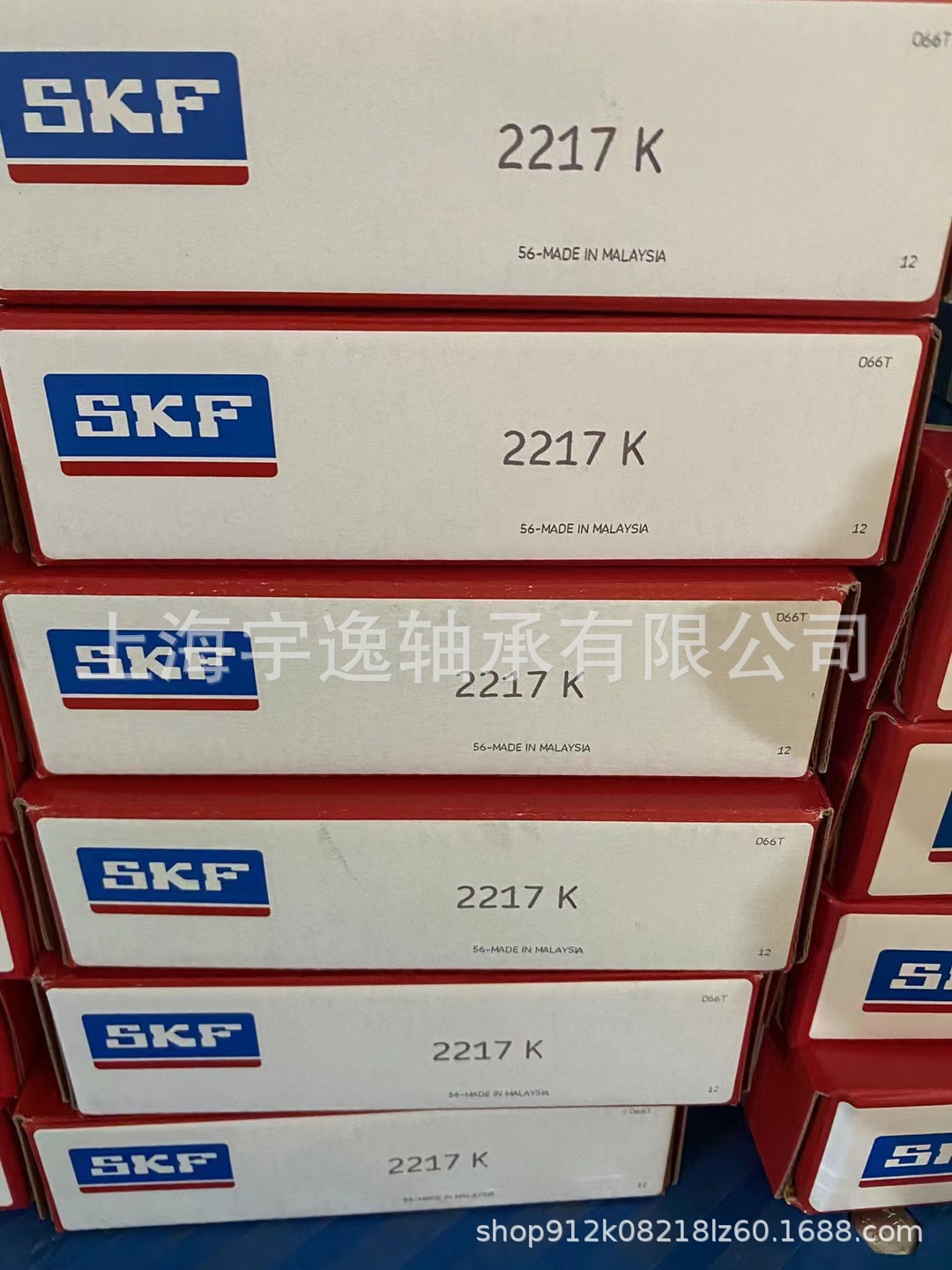 S,KF 2206 2207 2208 2209 2210 2211 K ETN9 C3 调心球轴承