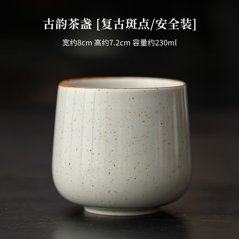 Taza de té Guyun, taza de té de cerámica mate doméstica, taza de té personal de gran capacidad, taza de té de kung fu, taza de té matcha