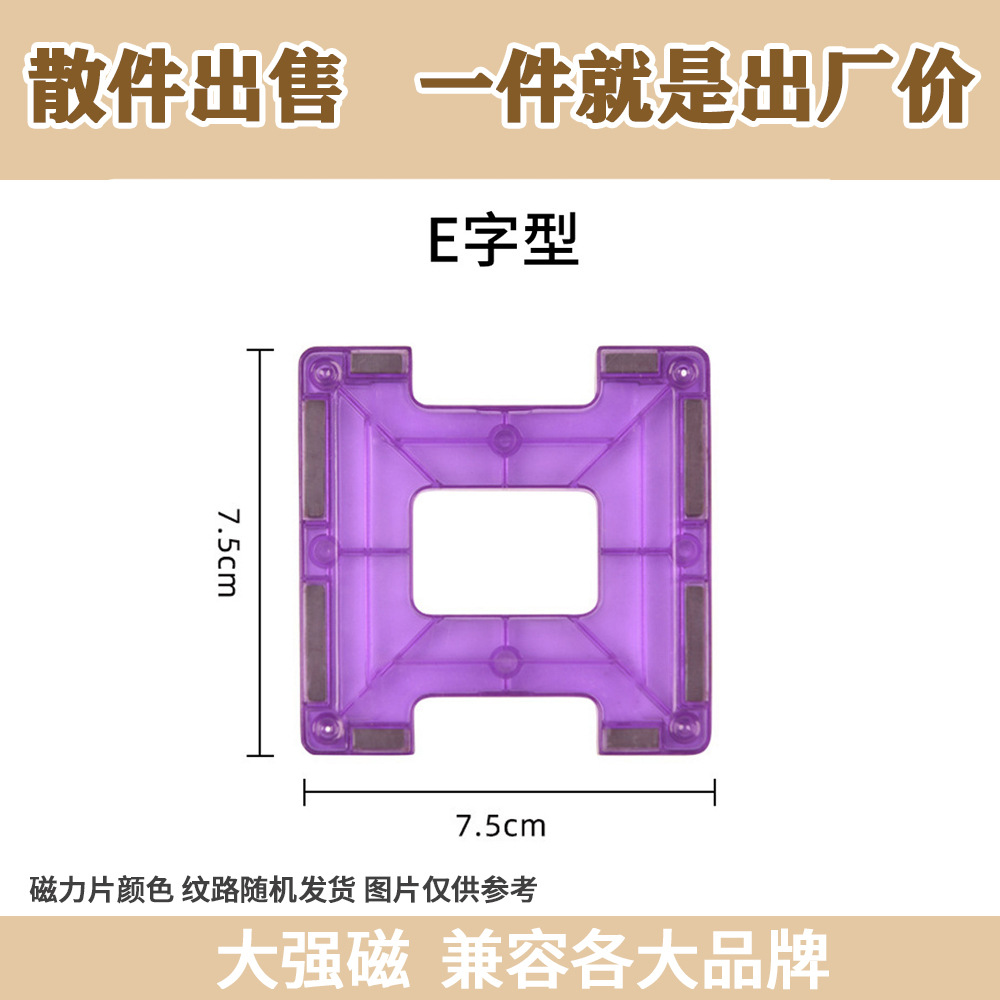 Cara de diamante 7.5CM ventana magnética de color a granel bloques de construcción de niños transparentes de construcción juguetes a granel