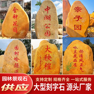 У�@�V��У�@УӖ����ʯ �S�Dʯ���;��^ʯ�[���SϞʯ����ʯ