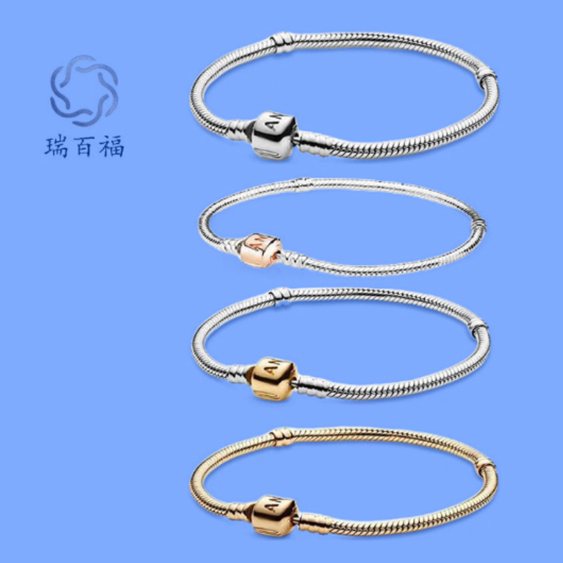 Factory Direct Sales Panla's Basic Chain DIY Hand Jewelry Wholesale Plated 925 Silver Beads Snake Bone Chain Pan's Bracelet