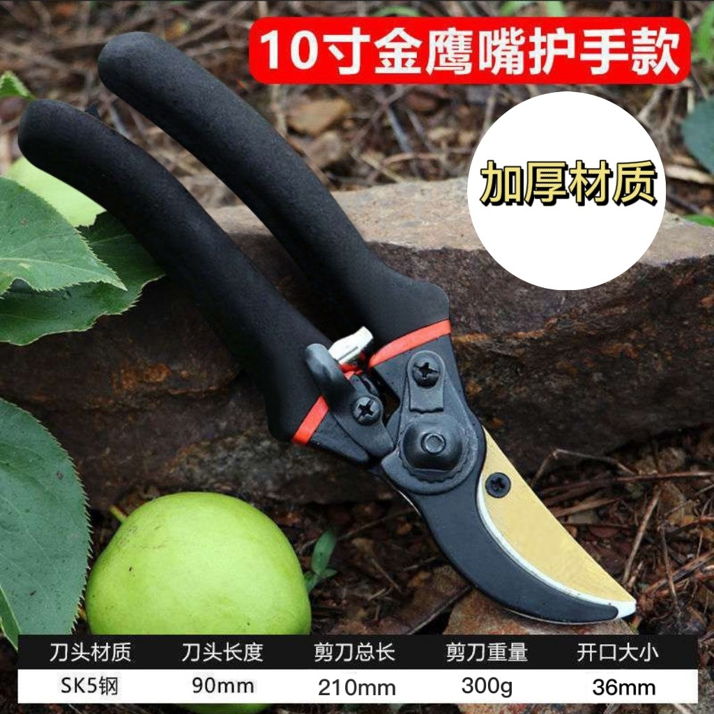 Fábrica al por mayor japonés engrosado SK5 tijeras de rama de acero cuchillo tijeras de jardín de rama gruesa Comercio exterior poda tijeras de podar de árboles frutales