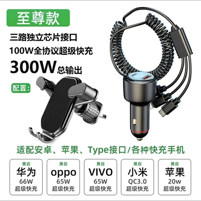 Mobil şarj cihazları – adapter car charger - extreme-edition-300w-super-fast-charging-car-bracket