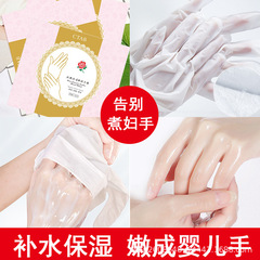 Ctabバラの手膜の女性の細い両手の細い紋の柔らかい白い保湿は手の看護の手袋のタバコのアミドの手を補います。