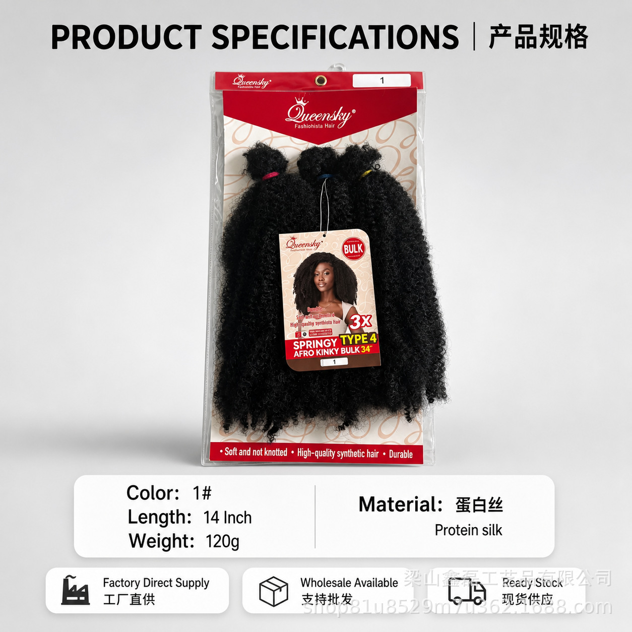 Transfronterizo africana peluca AFRO KINKY BULK crochet corto de cabello trenzado pequeño rollo Europa y América fábrica de wig al por mayor