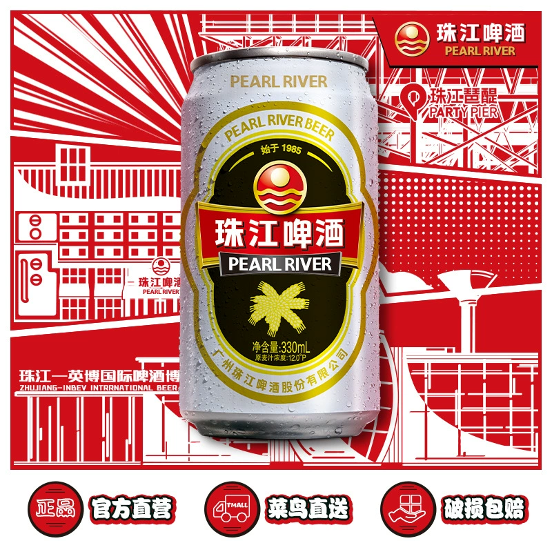 «[] 12‑degree classic old Pearl River beer 330ml*6 cans domestic refreshing fresh beer small packaging cans» translate to Russian would be: