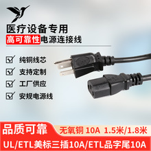 ULϵ���������Ʒ��β���ײ��^�������J�CETL3о������ȼ�Դ��