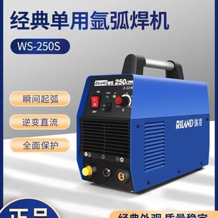 Ruiling argon arc welding machine 220v380v household industrial welding machine TIG200CT/250CT dual-use stainless steel welding machine